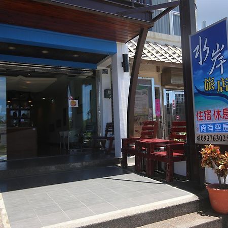 Kenting Waterfront Hotel Екстер'єр фото